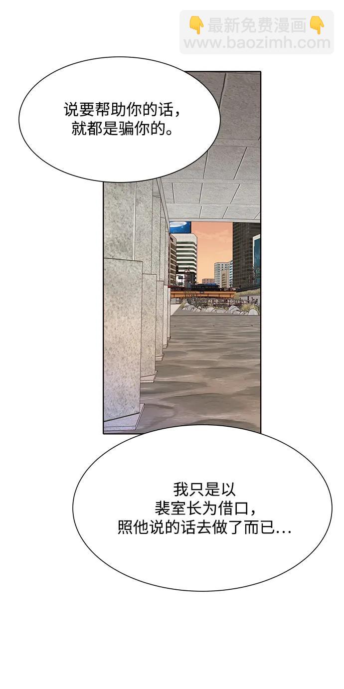第80话10