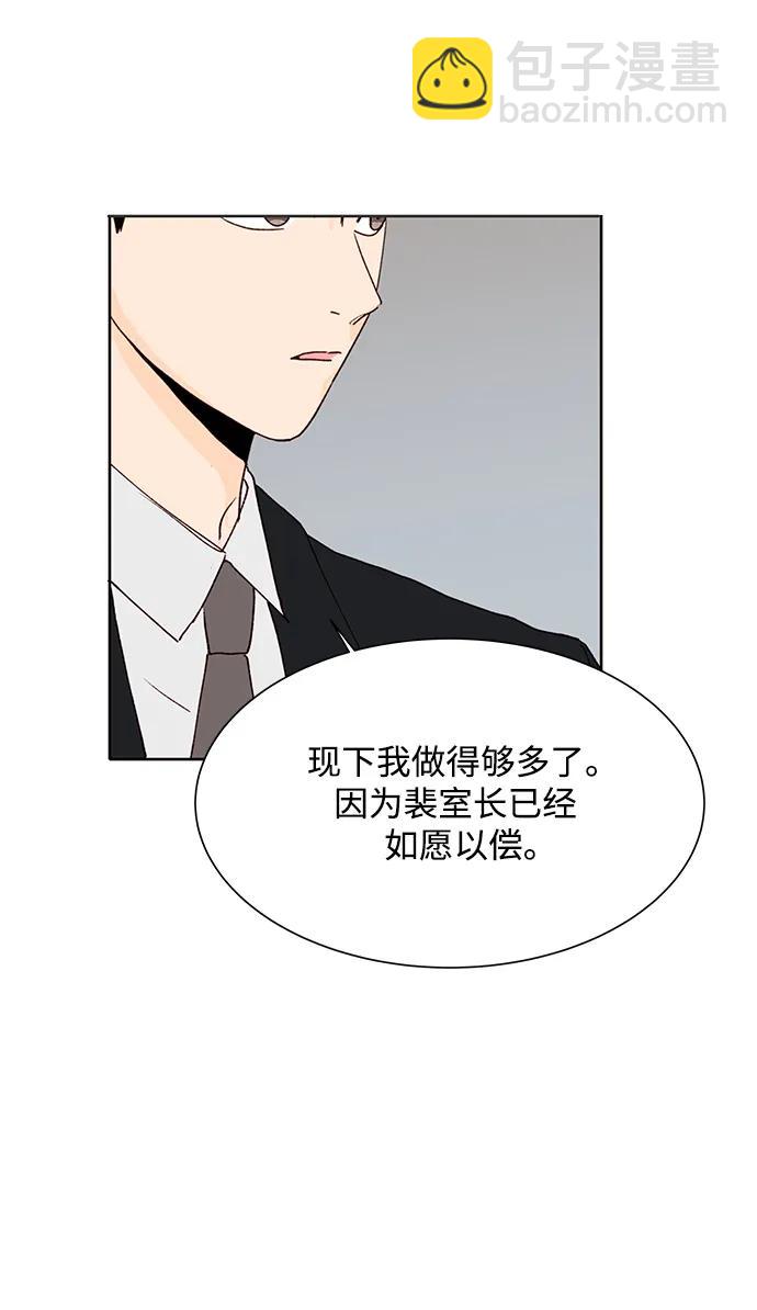 第80话11