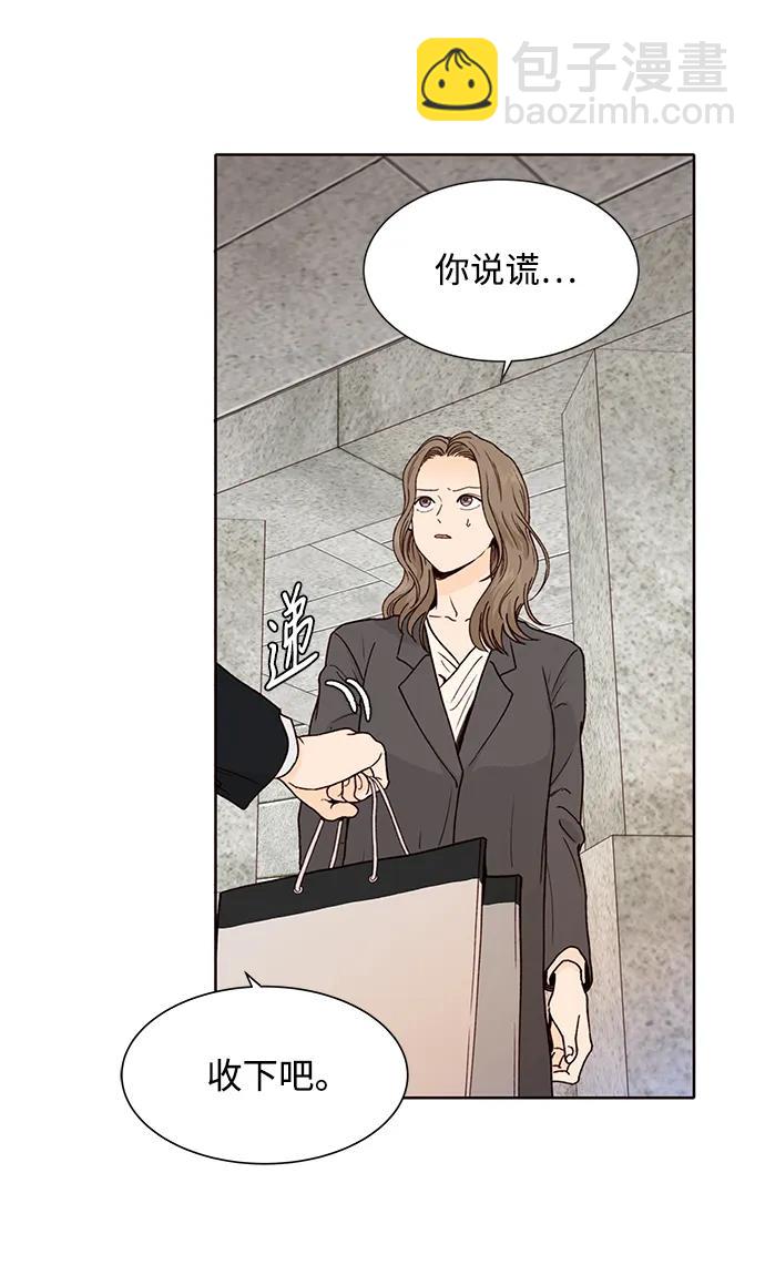 第80话12