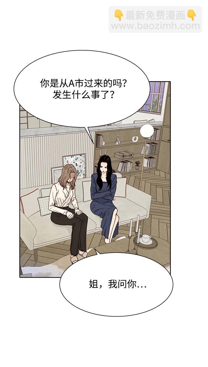 第80话23