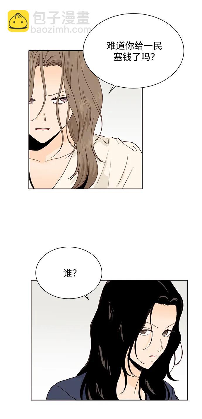 第80话24