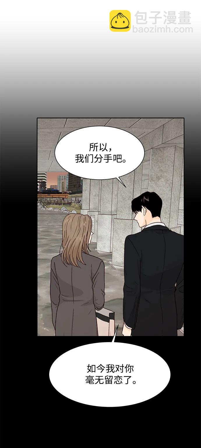 第80话30