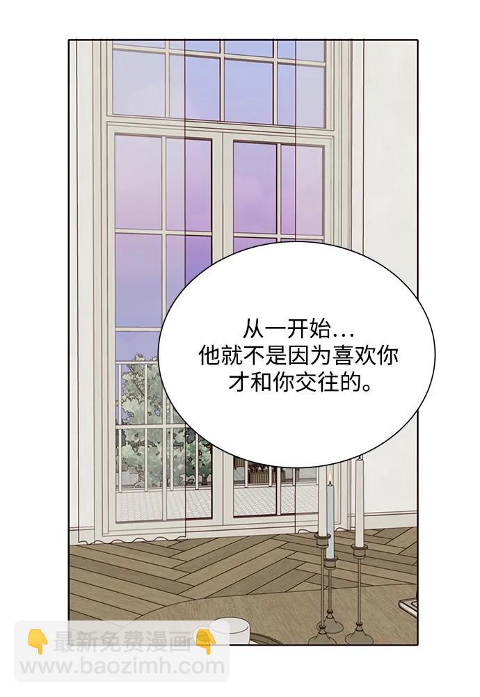 第80话37