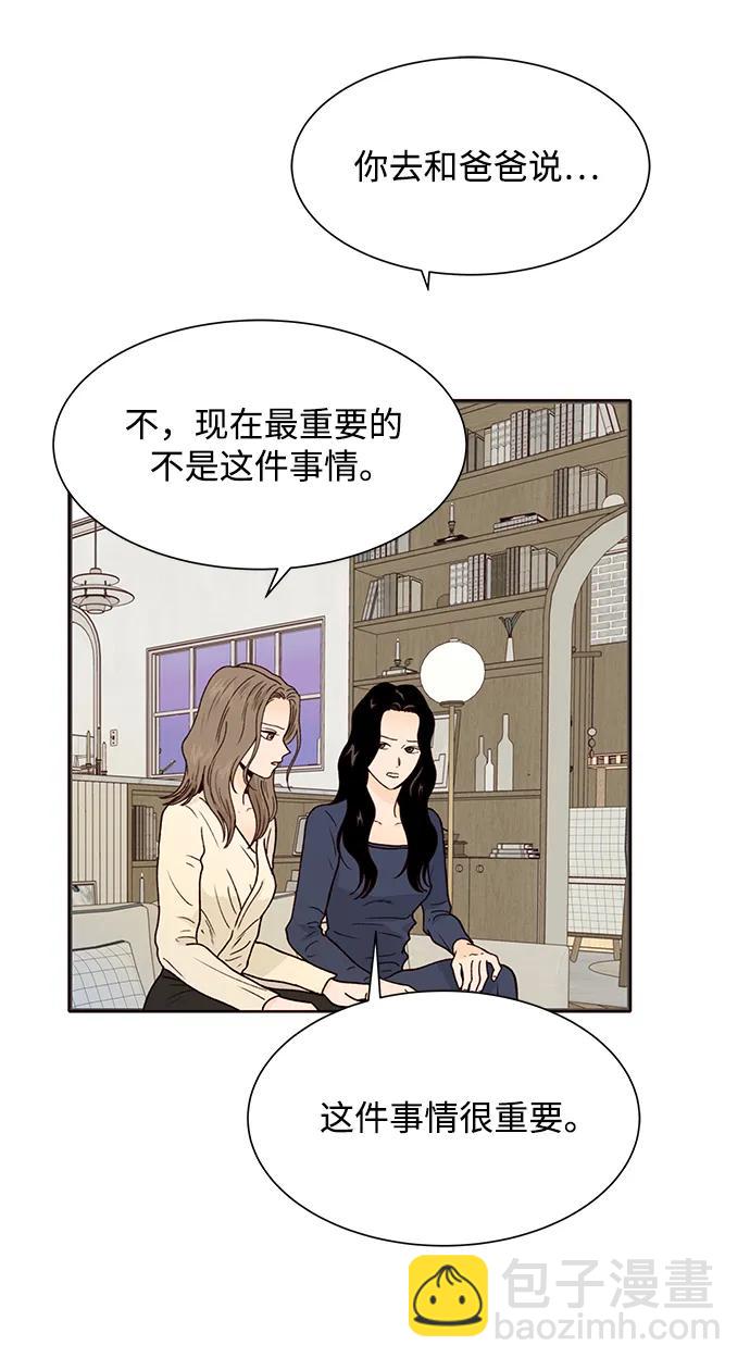 第80话39