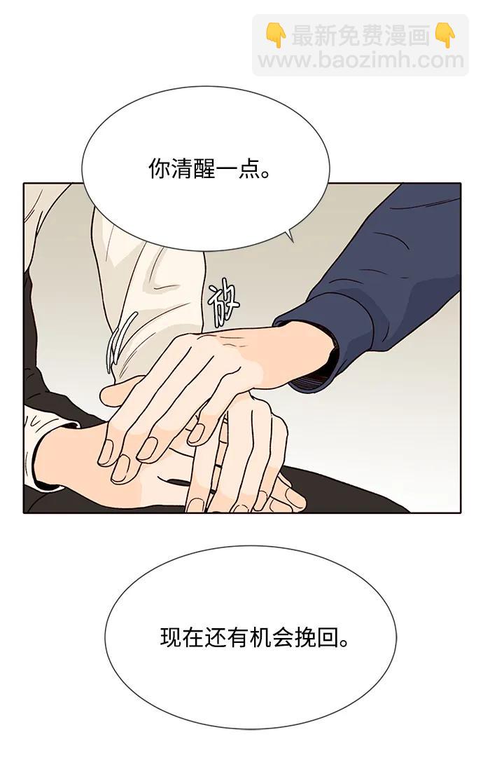 第80话40