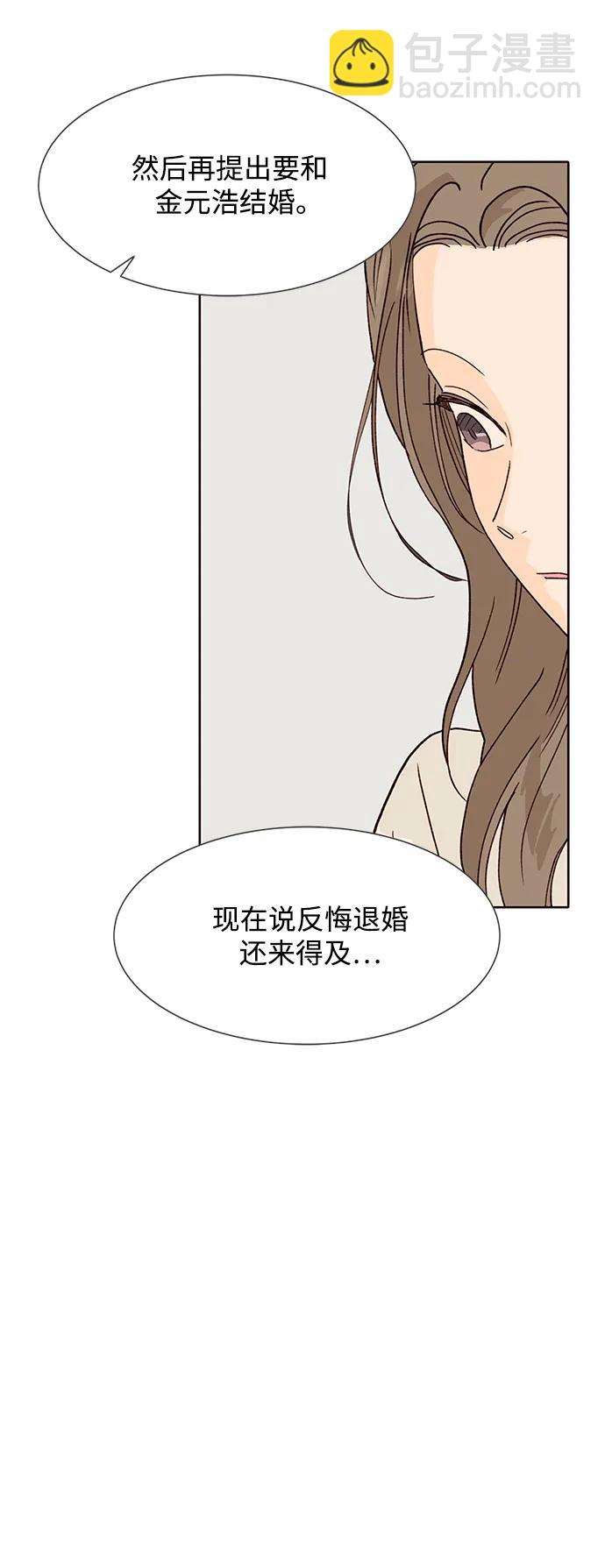 第80话42
