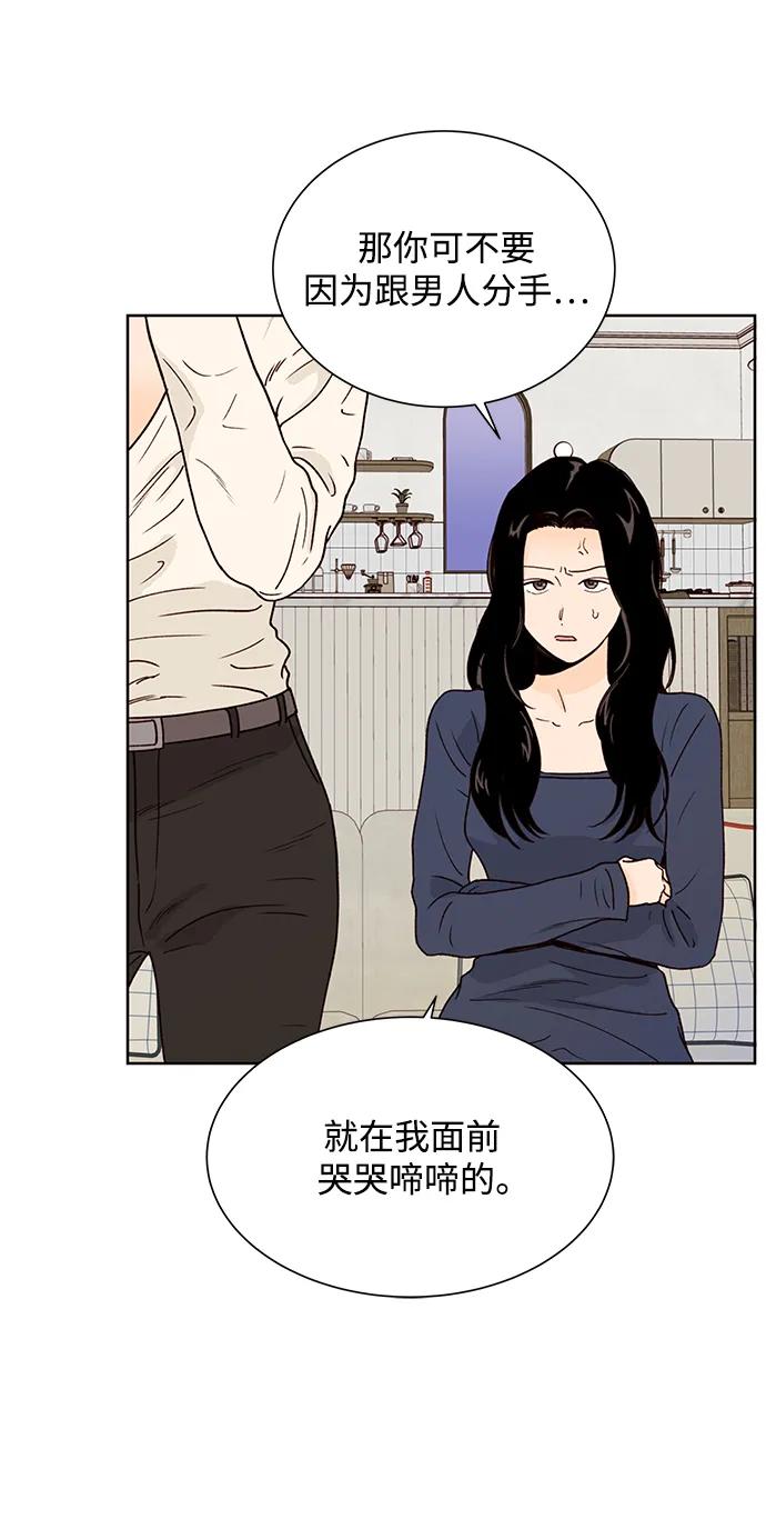 第80话45