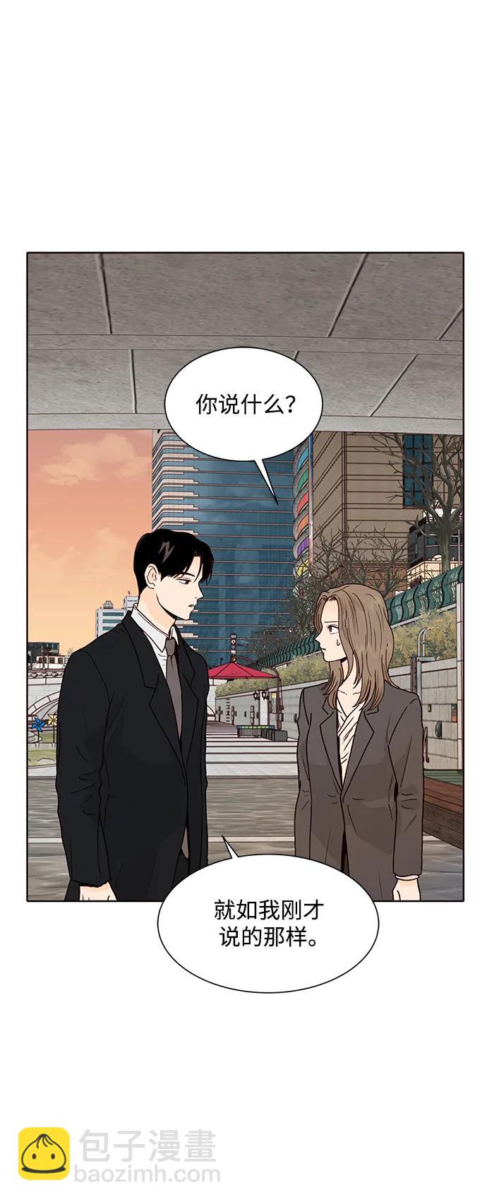 第80话5