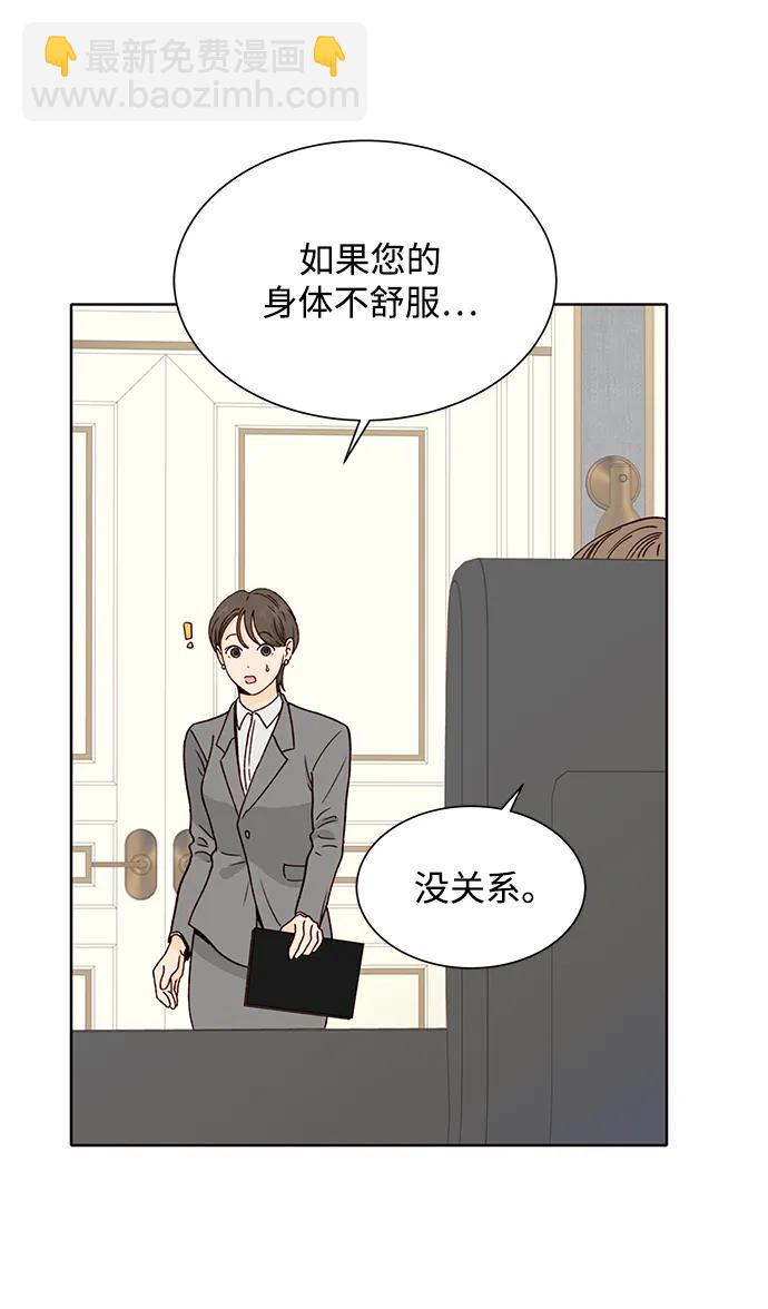 第80话55