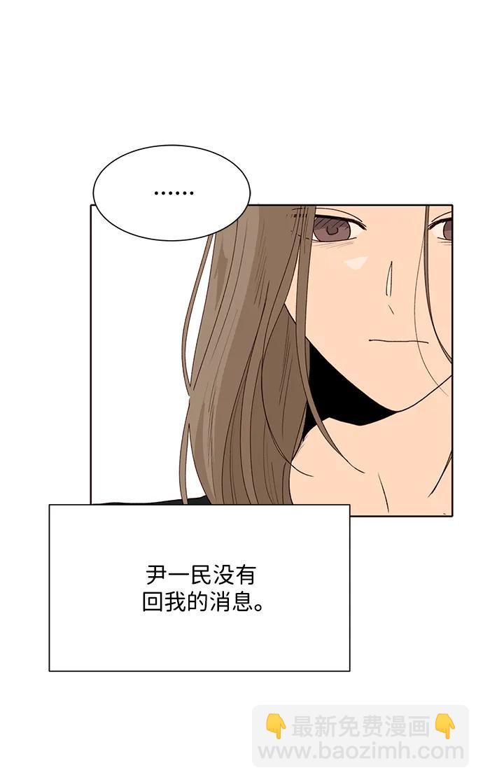 第80话56
