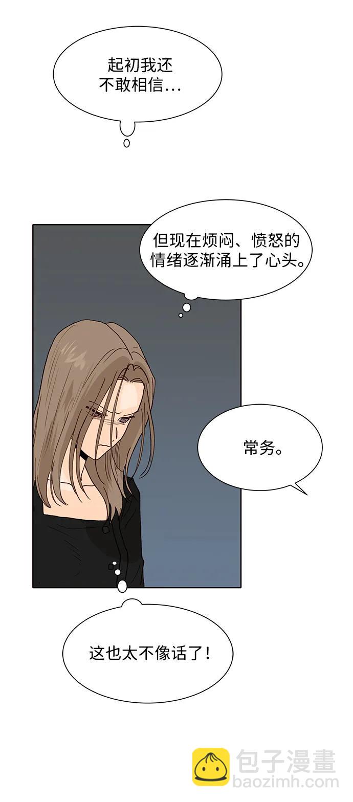 第80话59