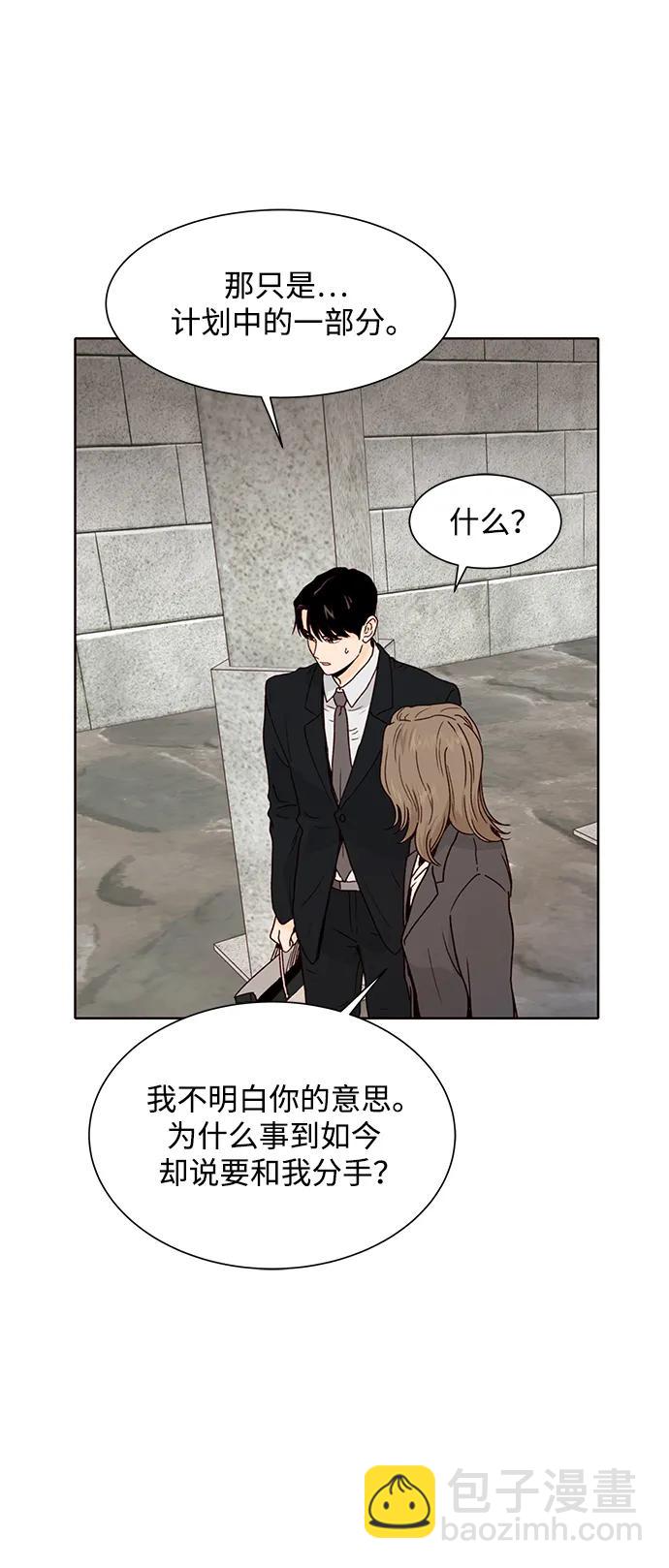 第80话7