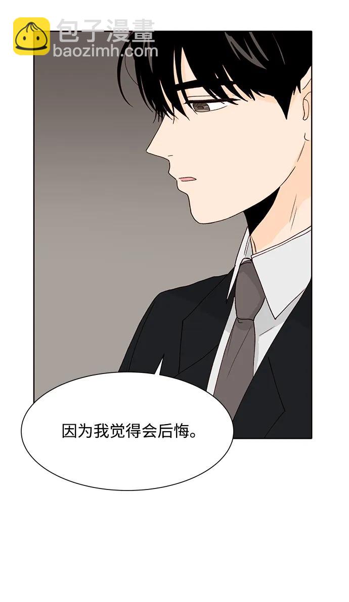 第80话8