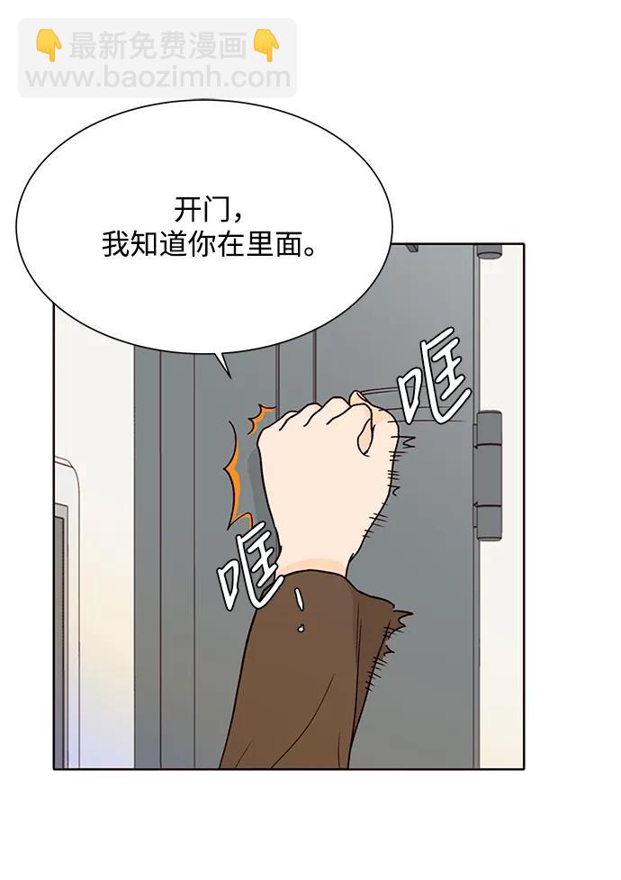 第81话11