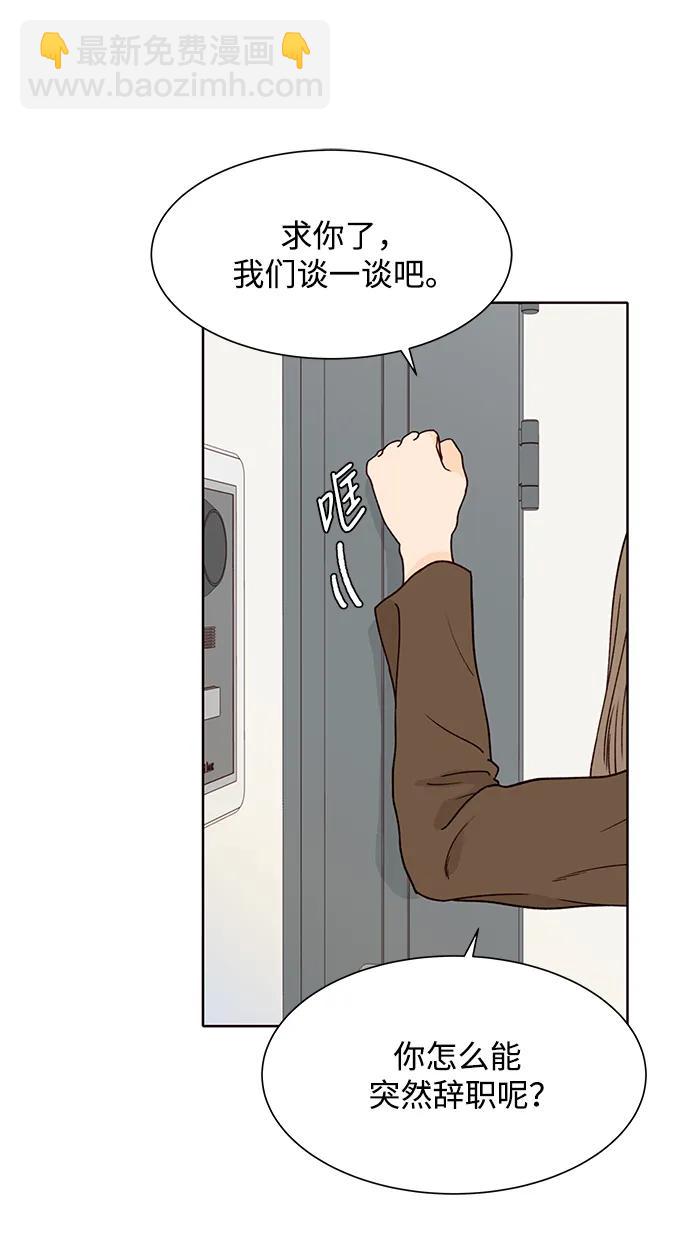 第81话12