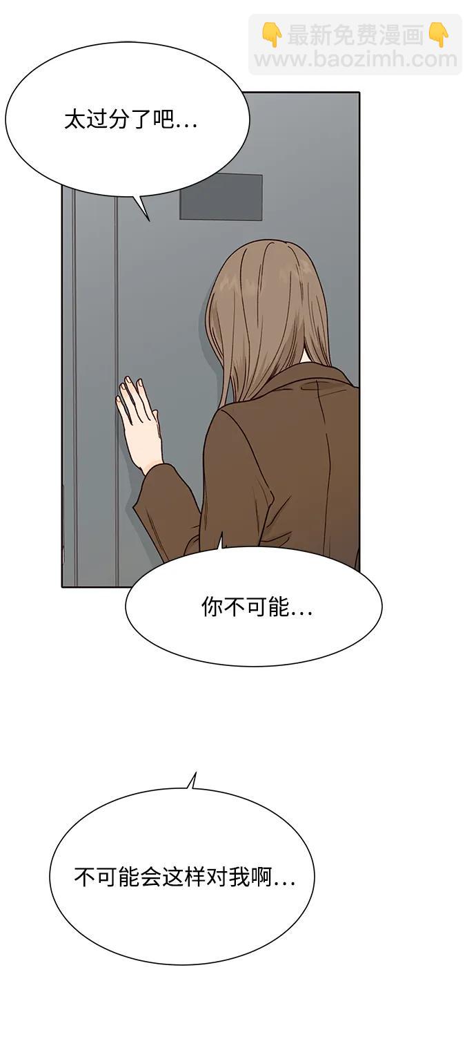 第81话13