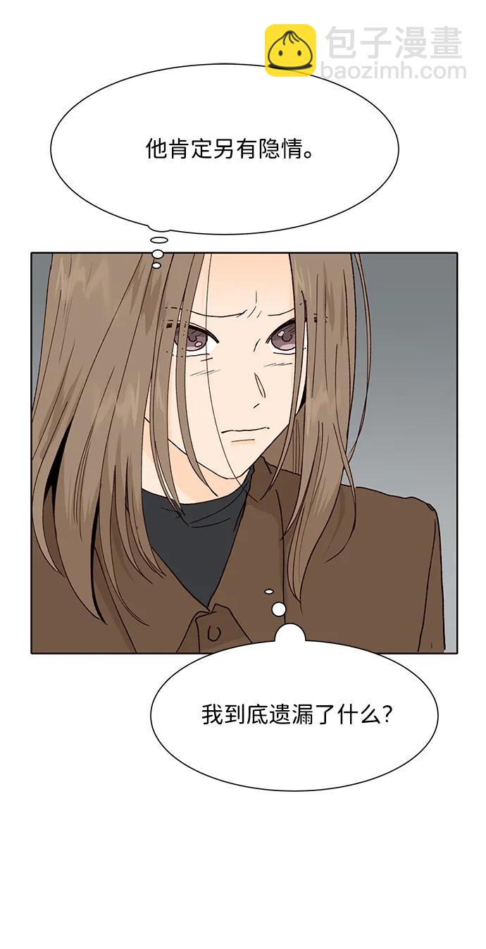 第81话15