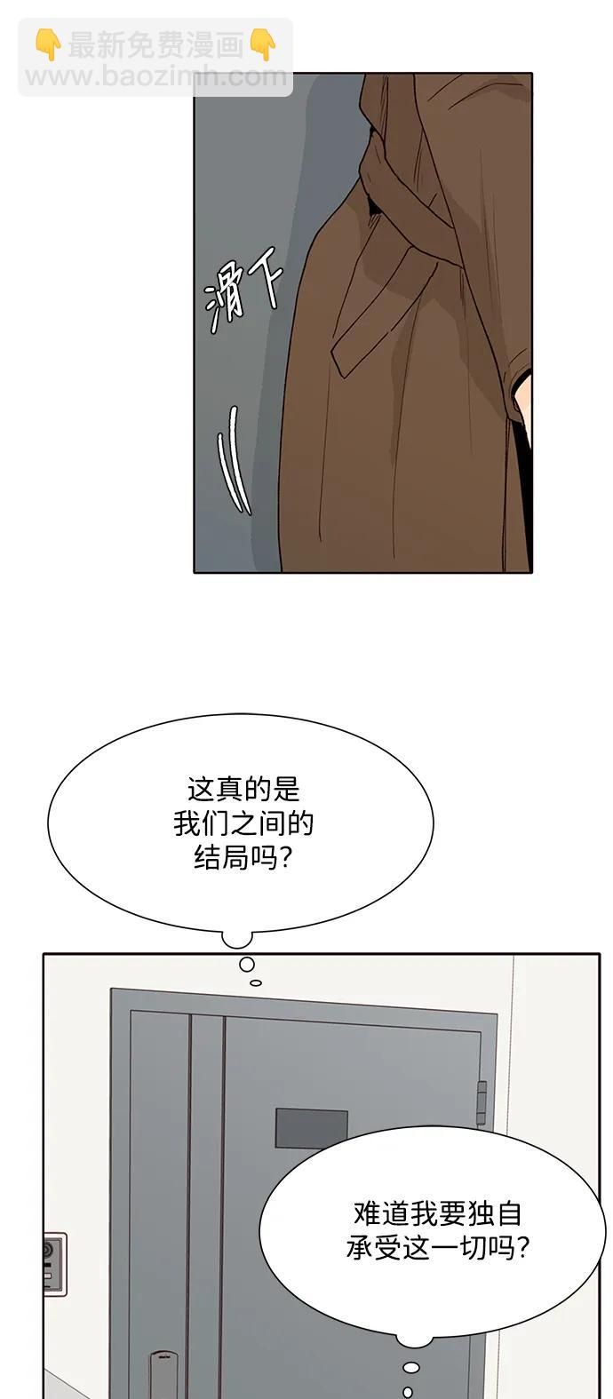 第81话16