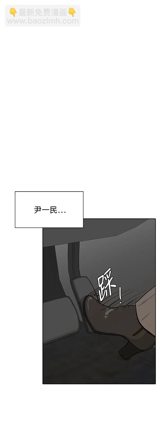 第81话18