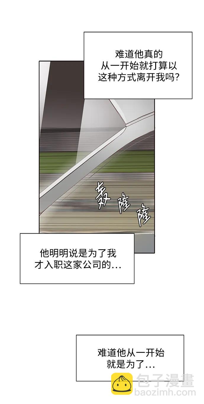 第81话19