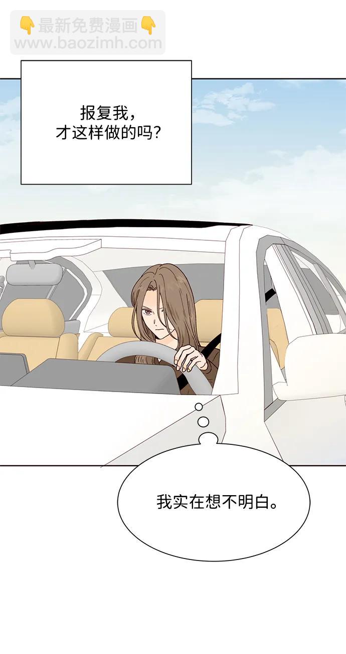 第81话20