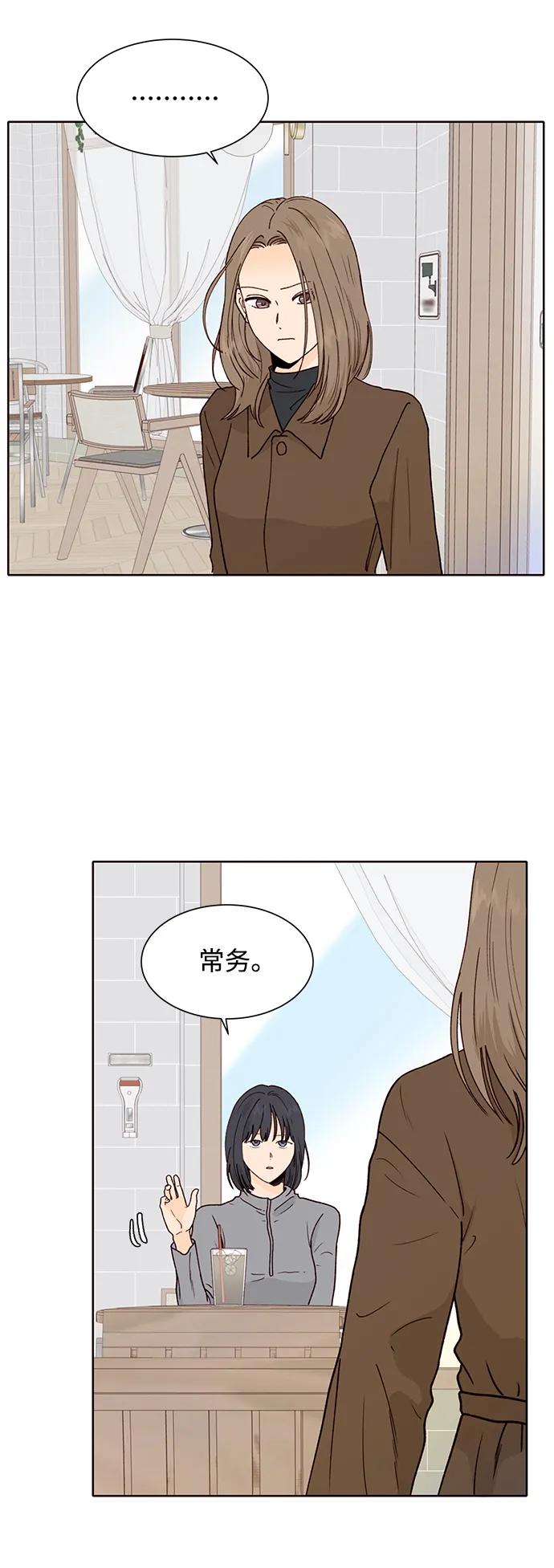 第81话26
