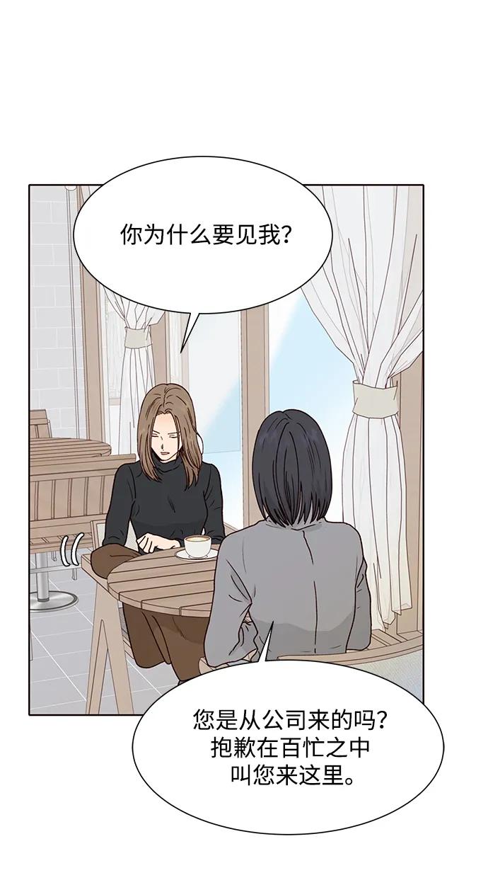 第81话28