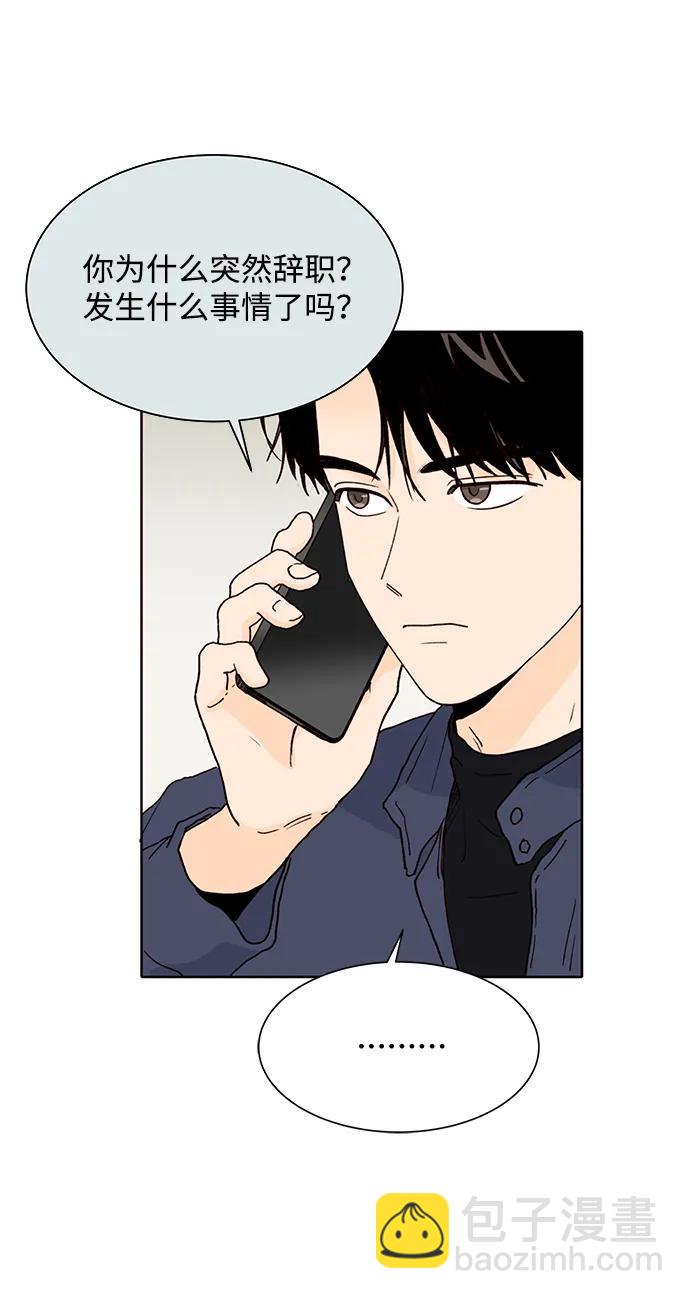 第81话3