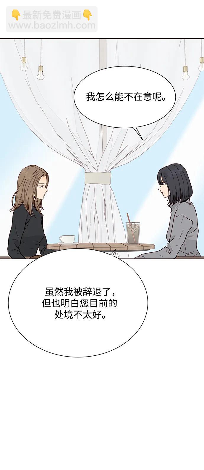第81话31