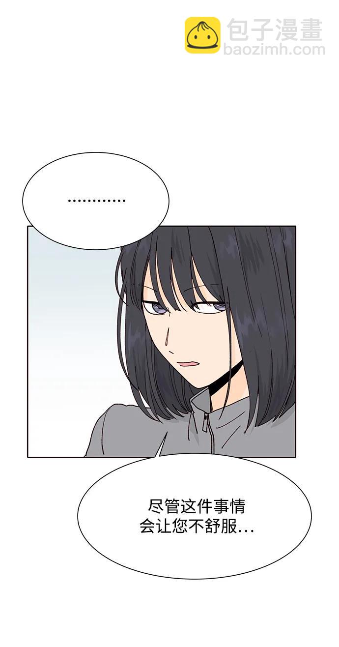 第81话32