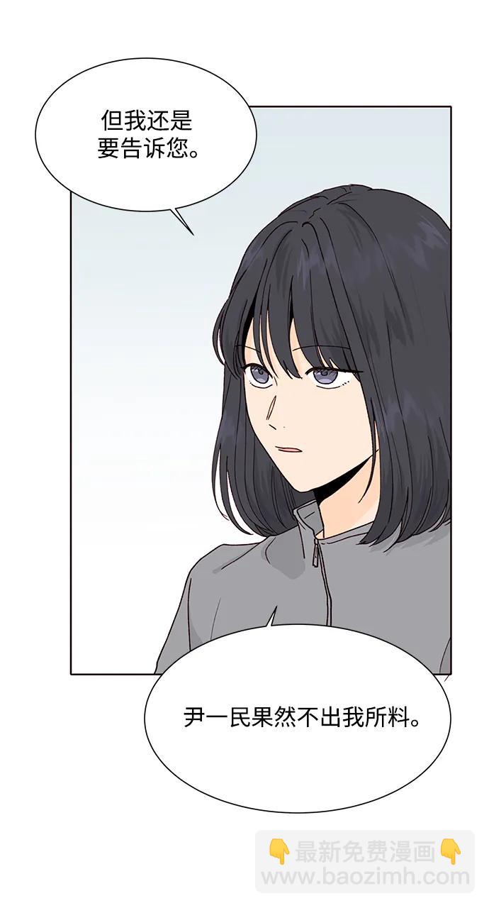 第81话33