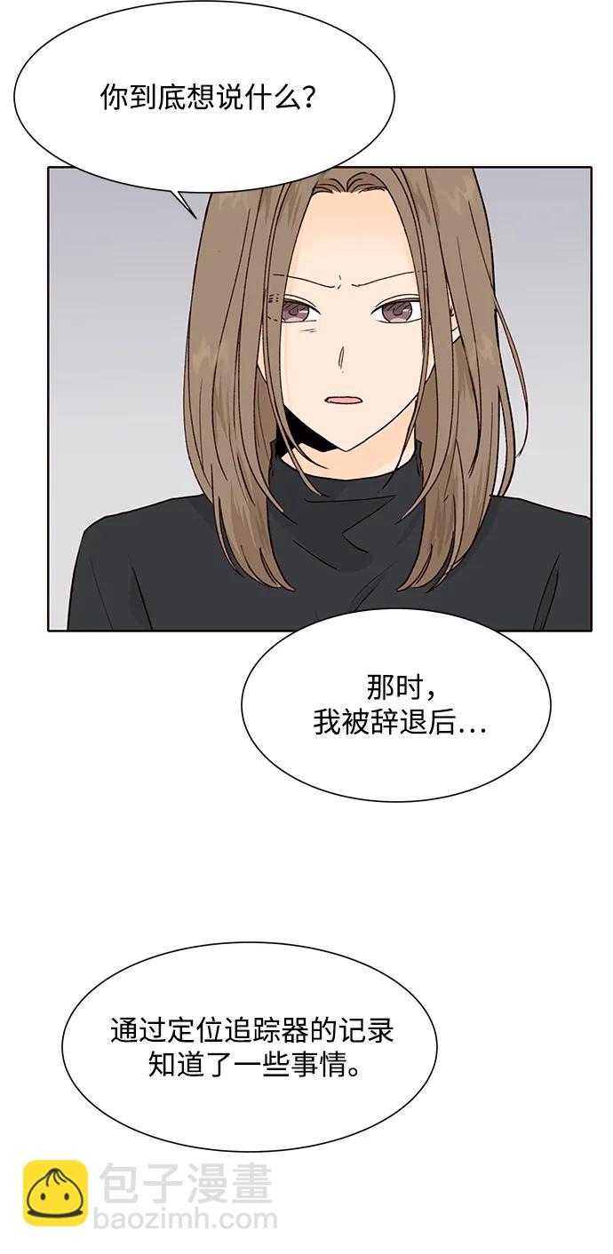 第81话35