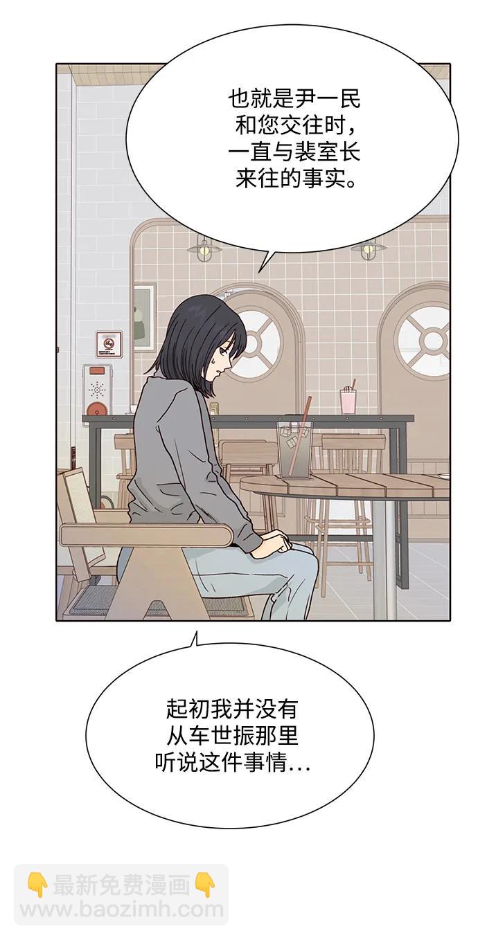 第81话36