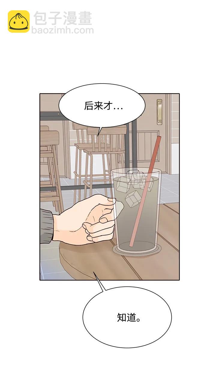 第81话38