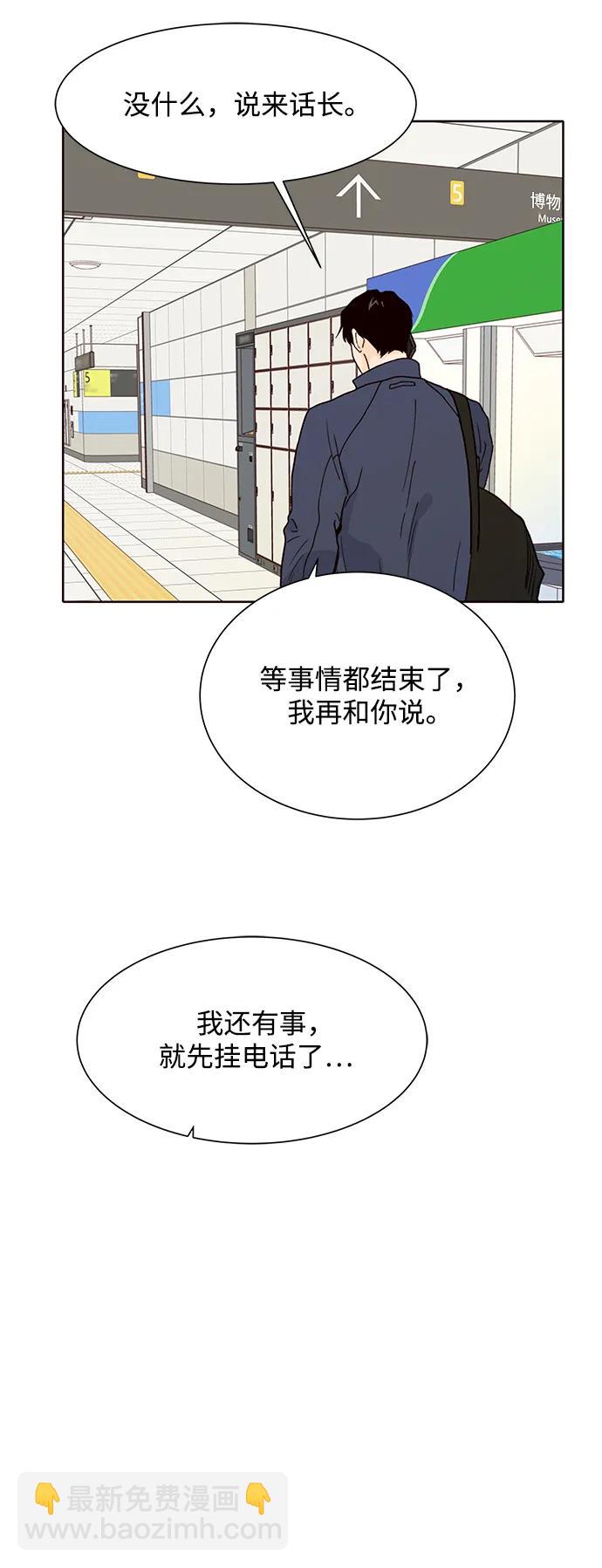 第81话4