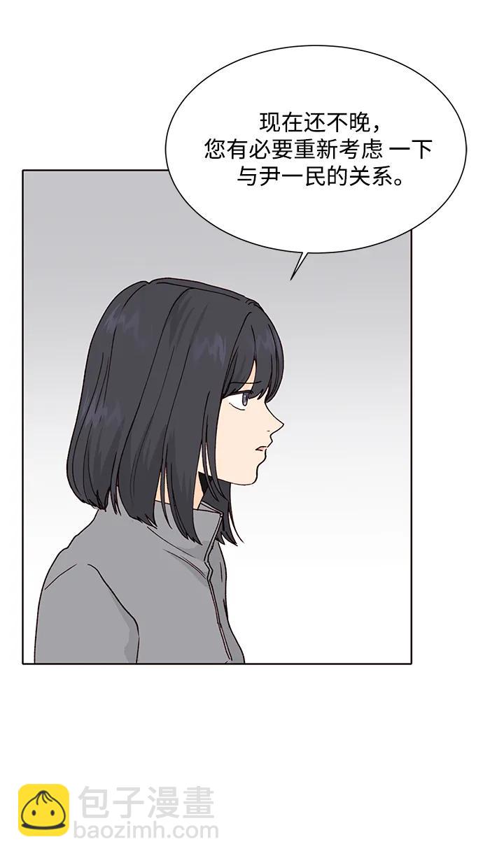 第81话40