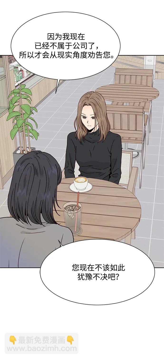 第81话41