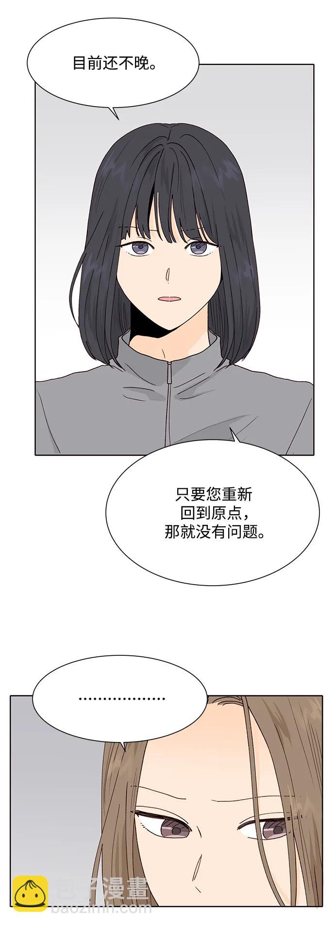 第81话42