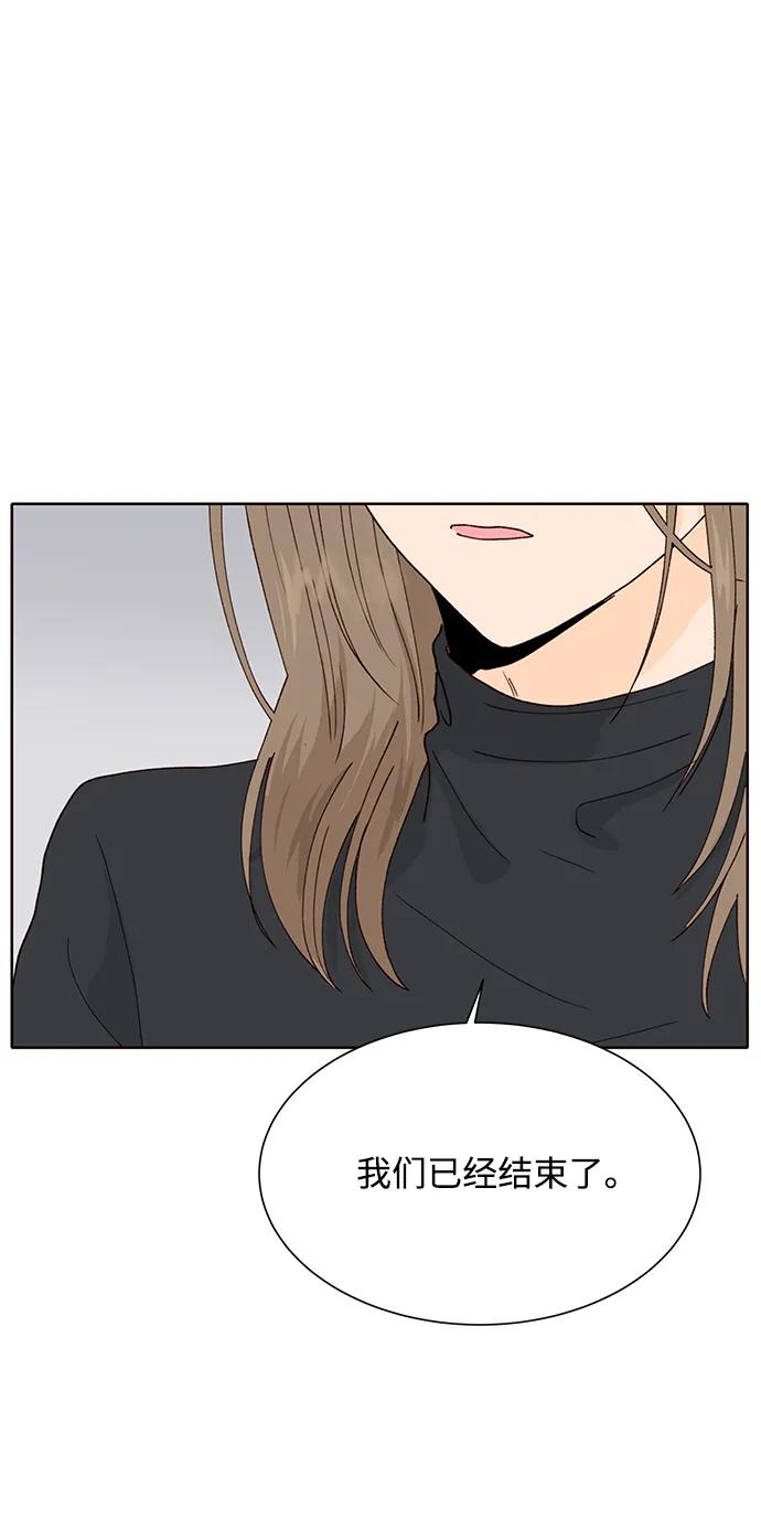 第81话43