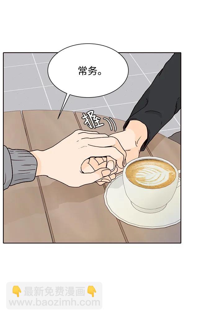 第81话45