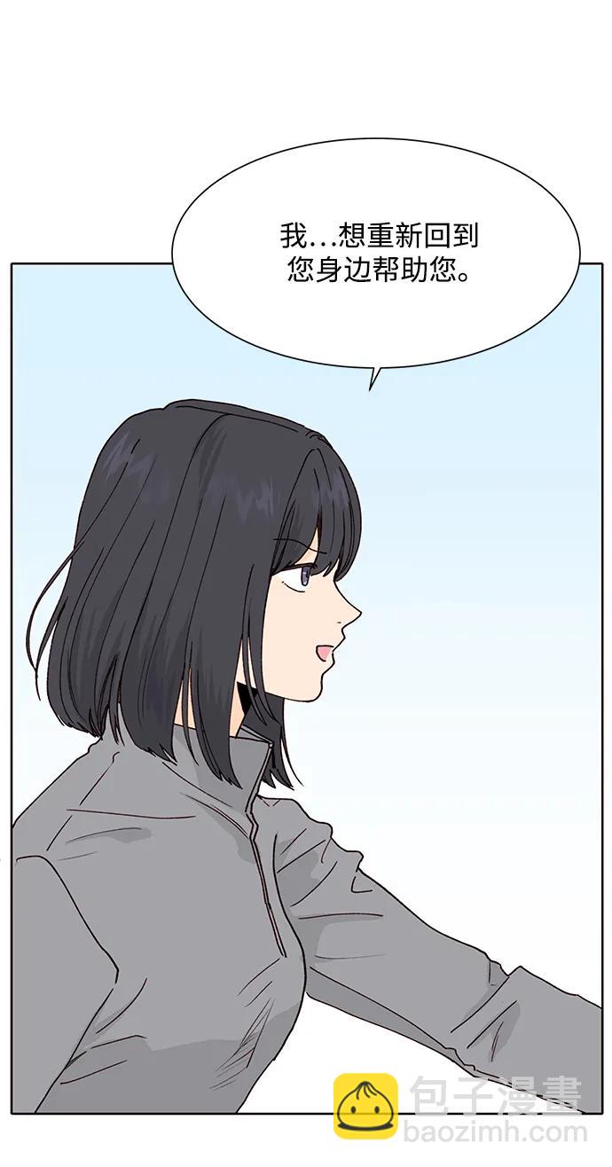 第81话46