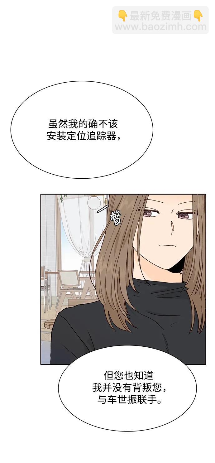 第81话51