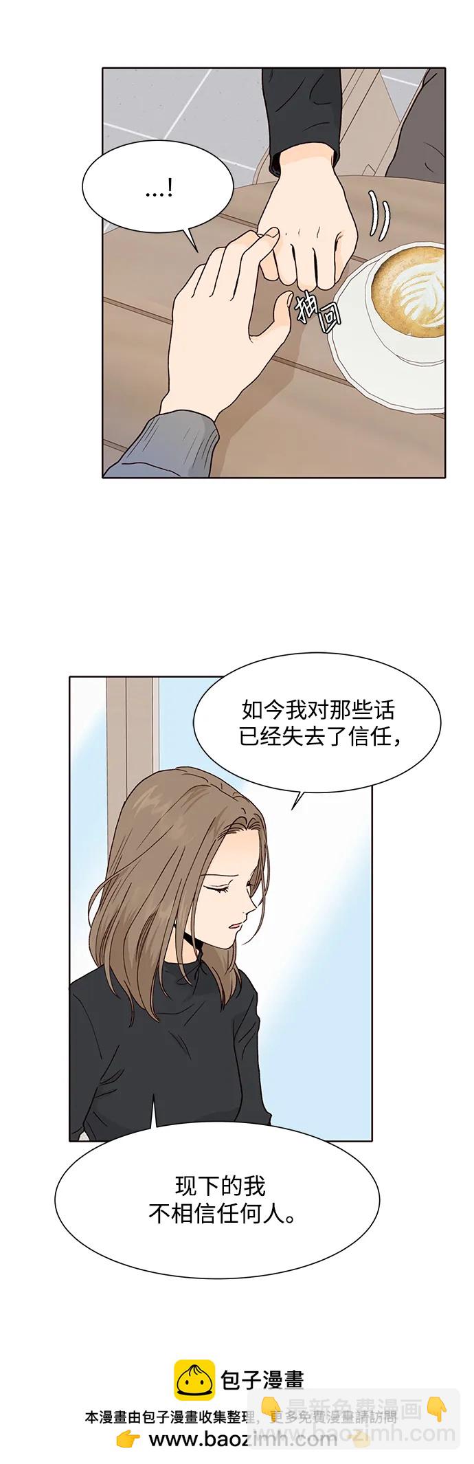 第81话53