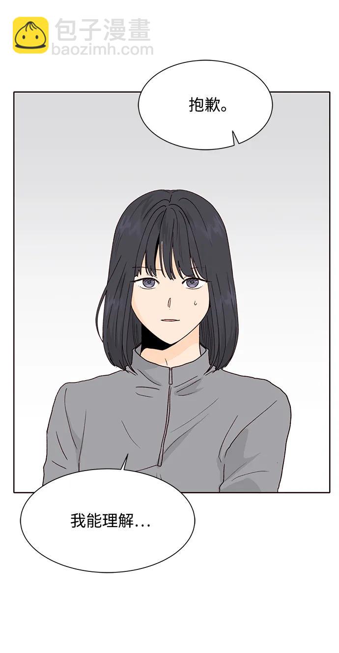 第81话54
