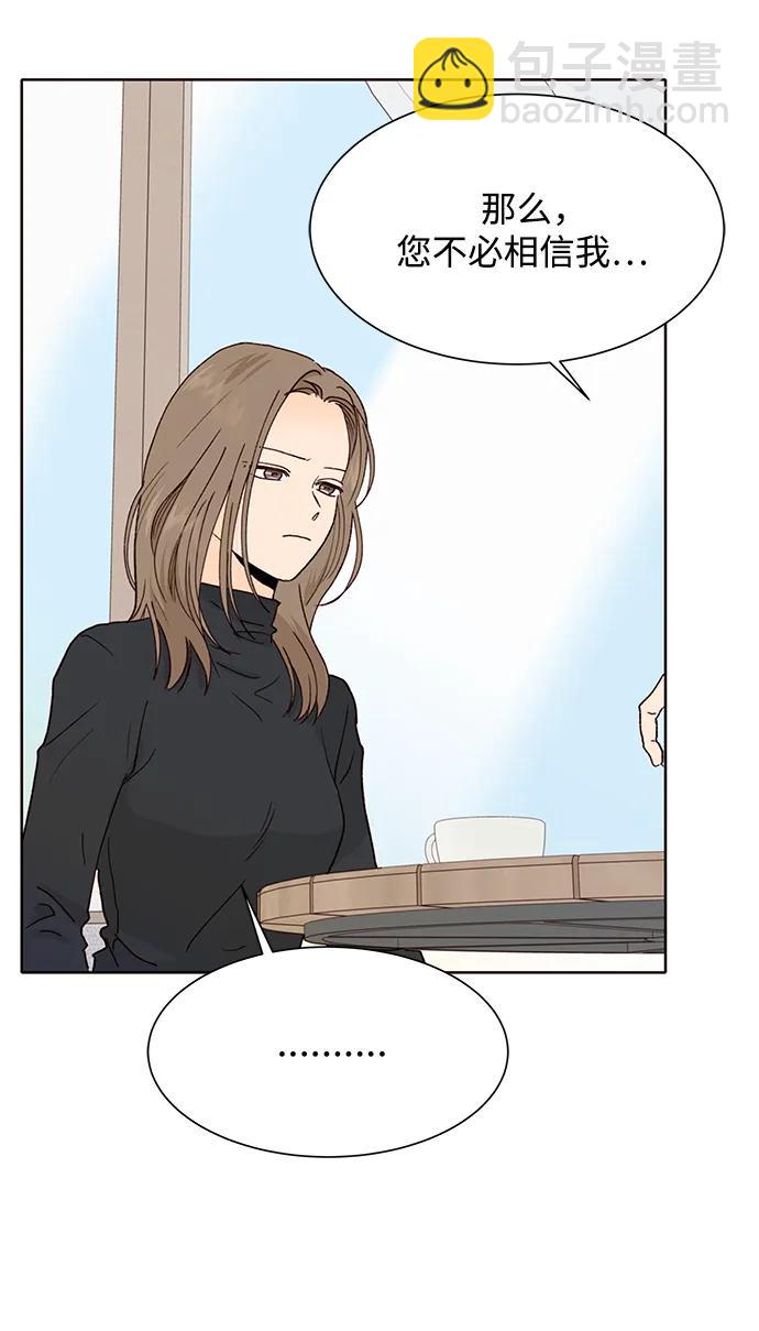 第81话55