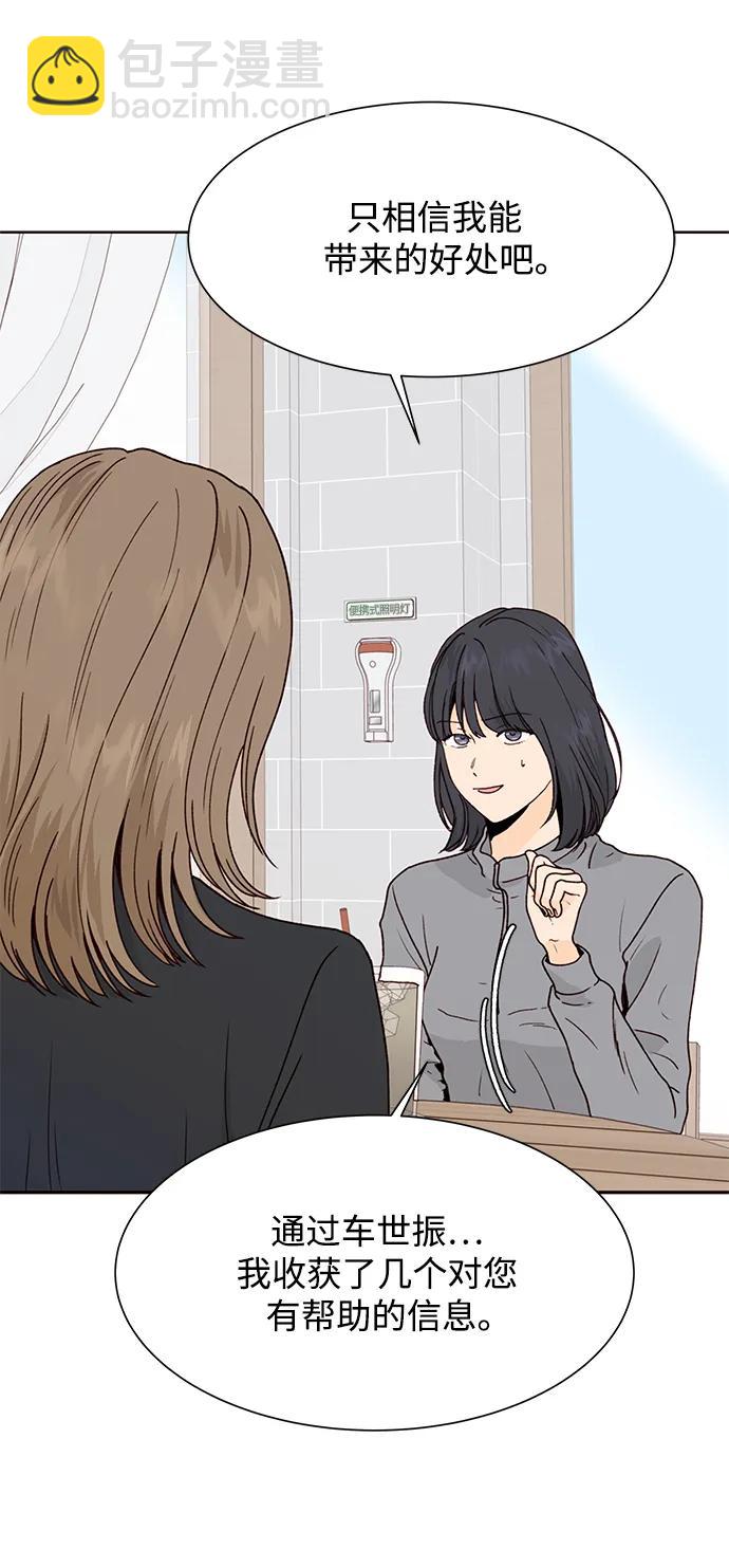 第81话56