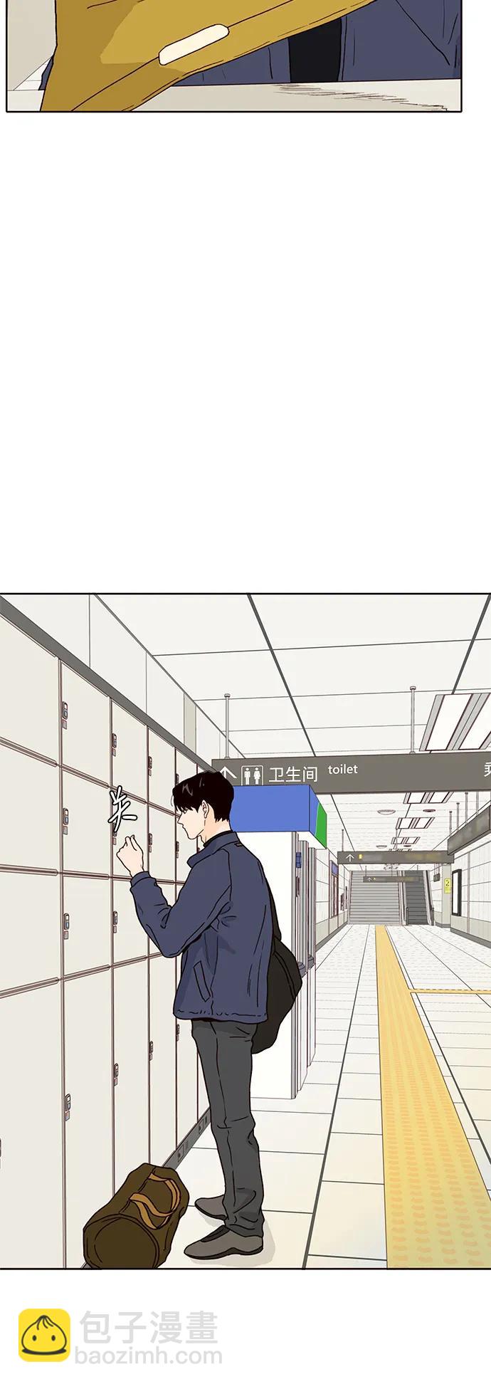 第81话6