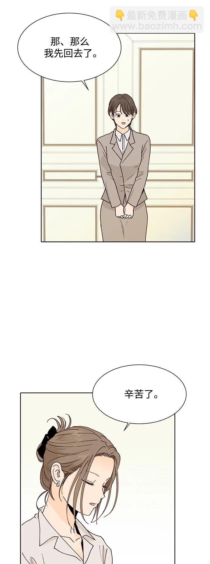 第81话60