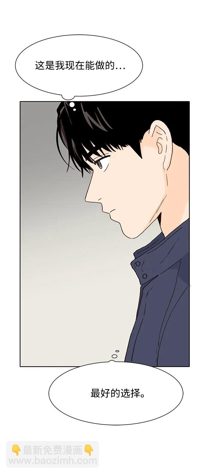 第81话7
