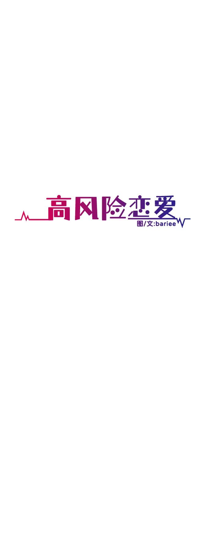 第81话9